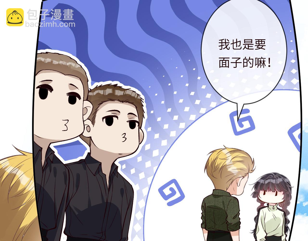 滿級大佬翻車以後 - 第364 霍杳的決定(2/2) - 5