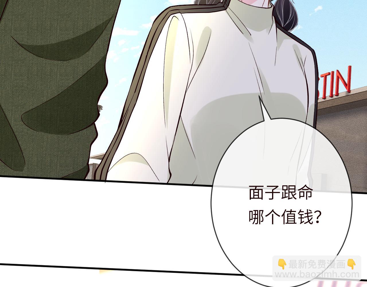 滿級大佬翻車以後 - 第364 霍杳的決定(2/2) - 7