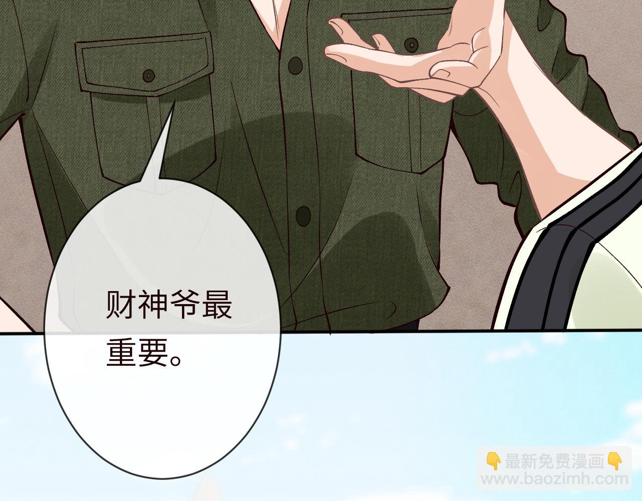 滿級大佬翻車以後 - 第364 霍杳的決定(2/2) - 2