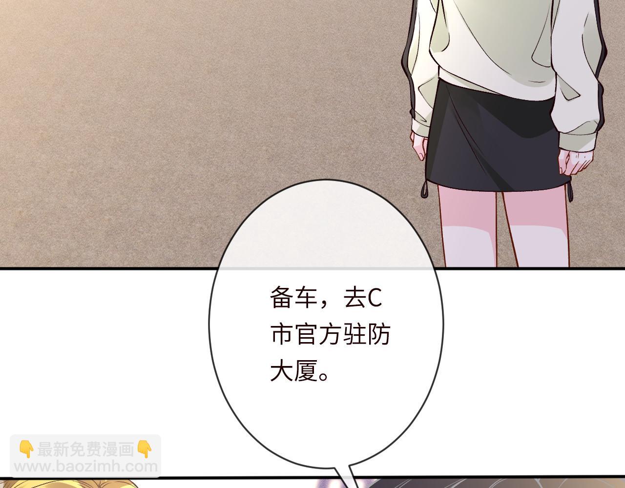 滿級大佬翻車以後 - 第364 霍杳的決定(2/2) - 4