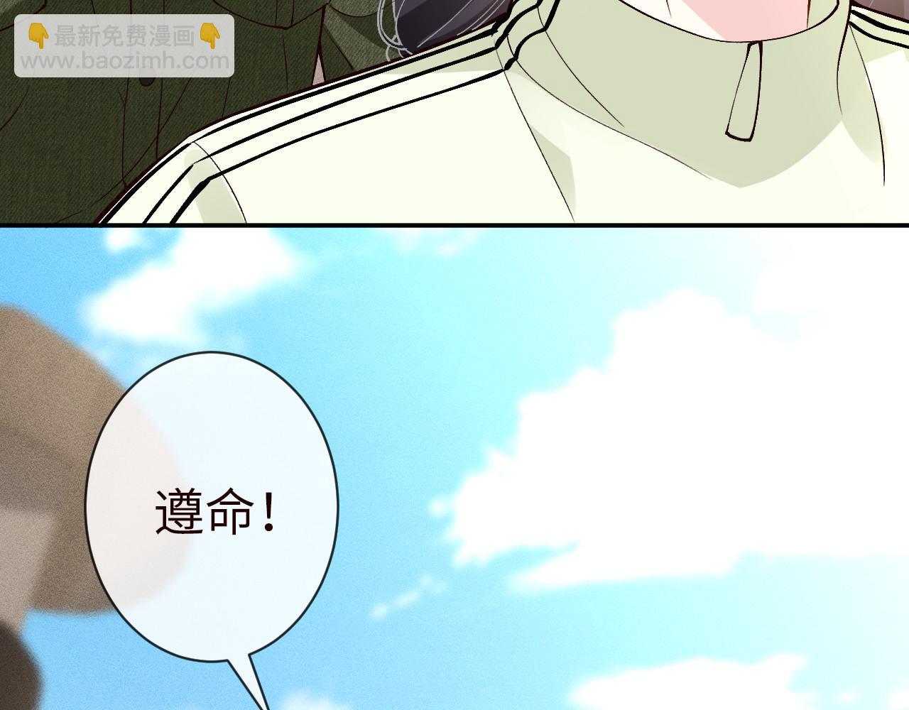 滿級大佬翻車以後 - 第364 霍杳的決定(2/2) - 6