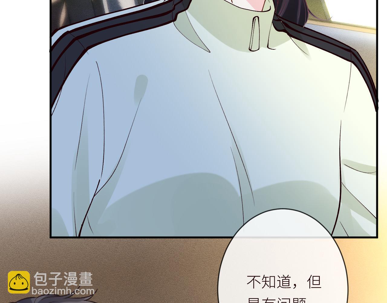 滿級大佬翻車以後 - 第366 安平村(1/2) - 2