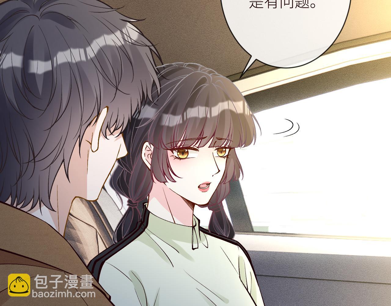 滿級大佬翻車以後 - 第366 安平村(1/2) - 3