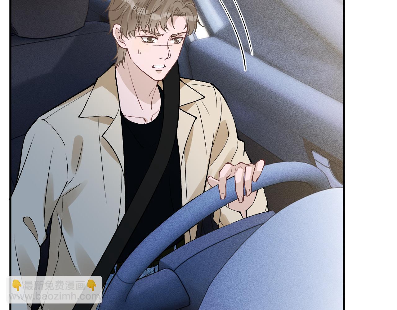 滿級大佬翻車以後 - 第366 安平村(1/2) - 4