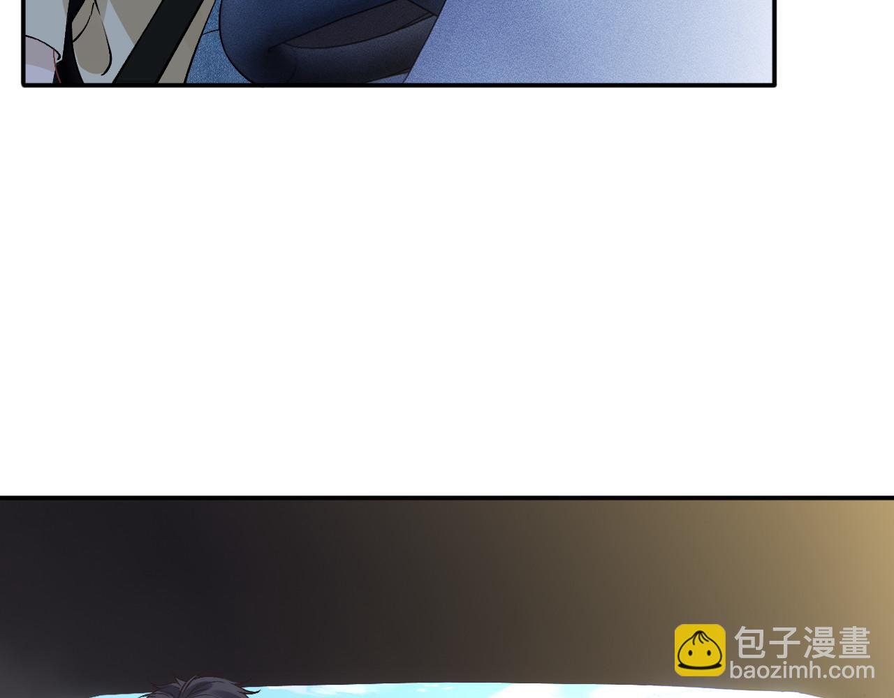 滿級大佬翻車以後 - 第366 安平村(1/2) - 5