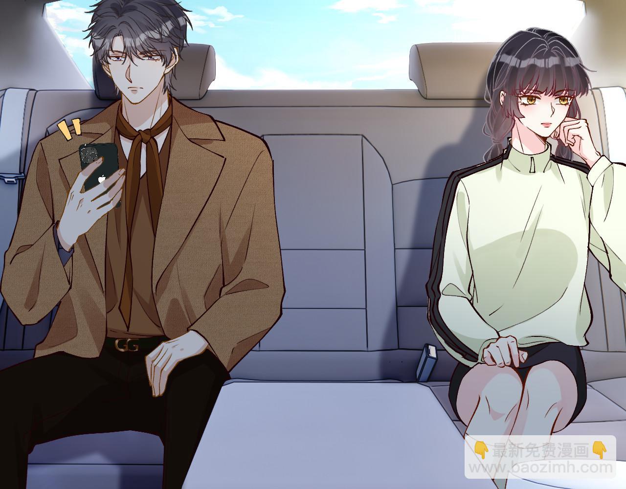 滿級大佬翻車以後 - 第366 安平村(1/2) - 6