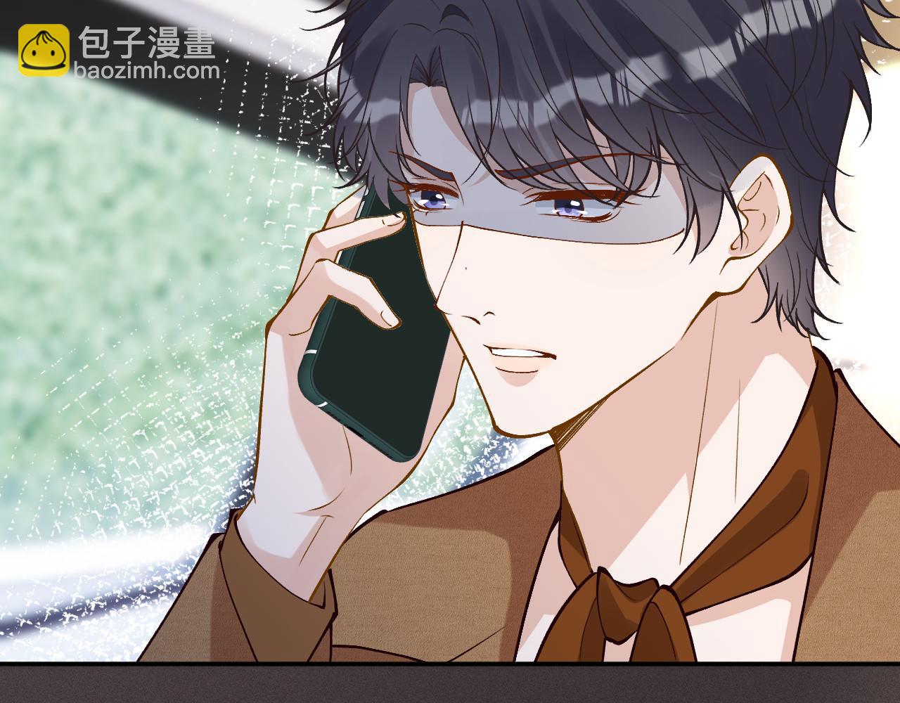 滿級大佬翻車以後 - 第366 安平村(1/2) - 8