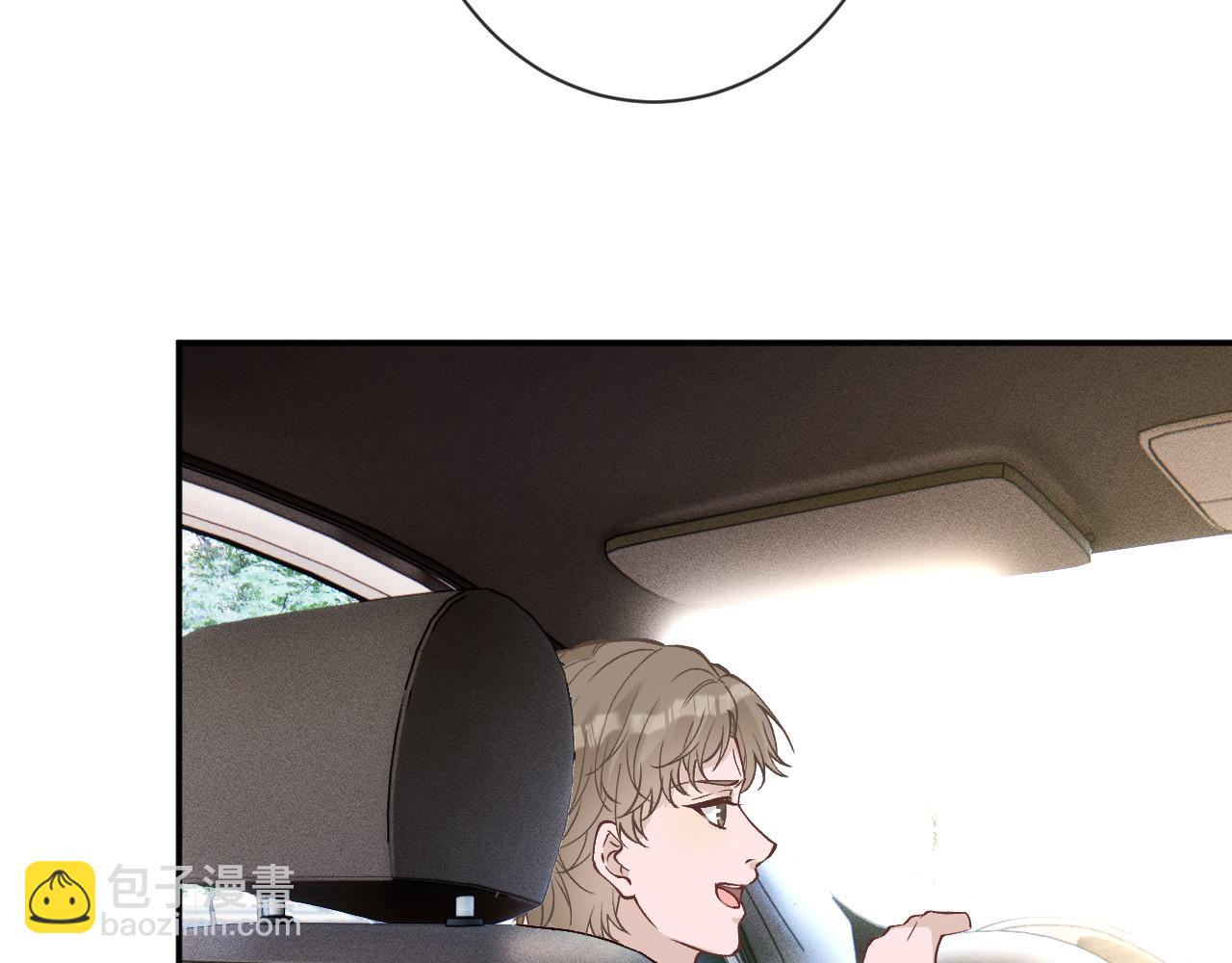 滿級大佬翻車以後 - 第366 安平村(1/2) - 6