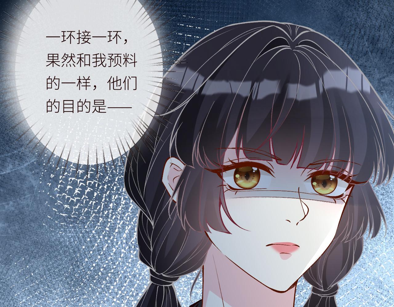 滿級大佬翻車以後 - 第366 安平村(1/2) - 2