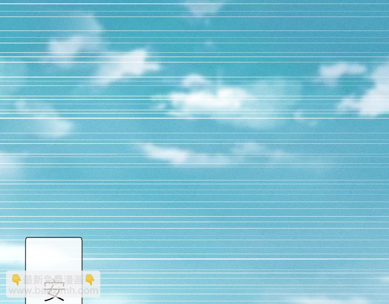 滿級大佬翻車以後 - 第366 安平村(1/2) - 4