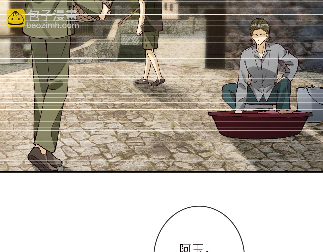 滿級大佬翻車以後 - 第366 安平村(1/2) - 1