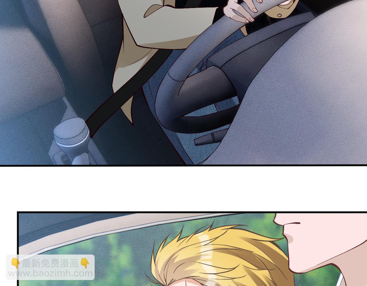 滿級大佬翻車以後 - 第366 安平村(1/2) - 7