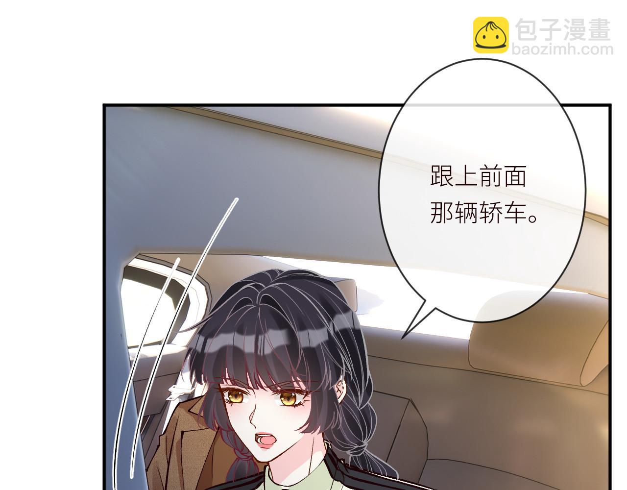 滿級大佬翻車以後 - 第366 安平村(1/2) - 5