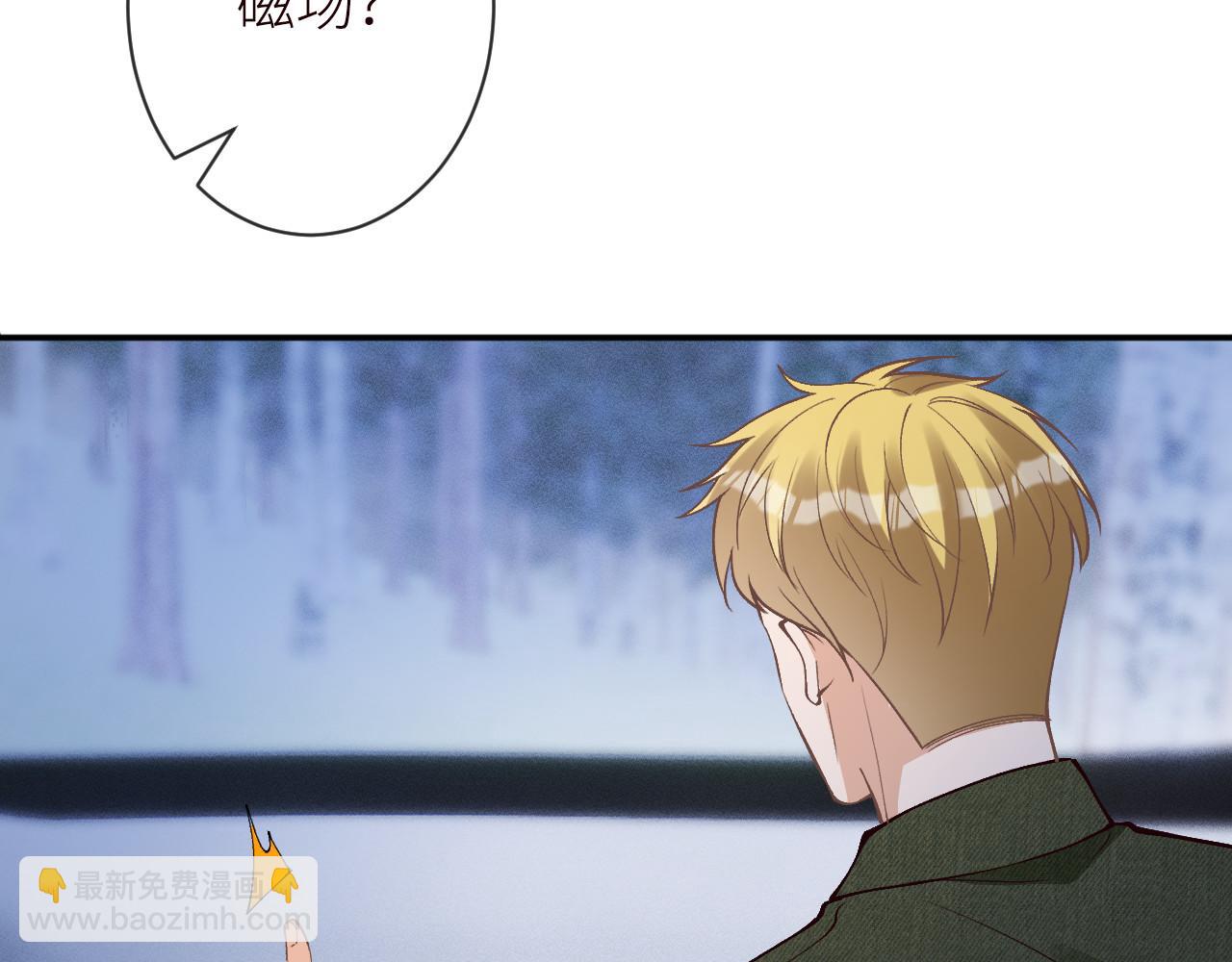 滿級大佬翻車以後 - 第366 安平村(2/2) - 7