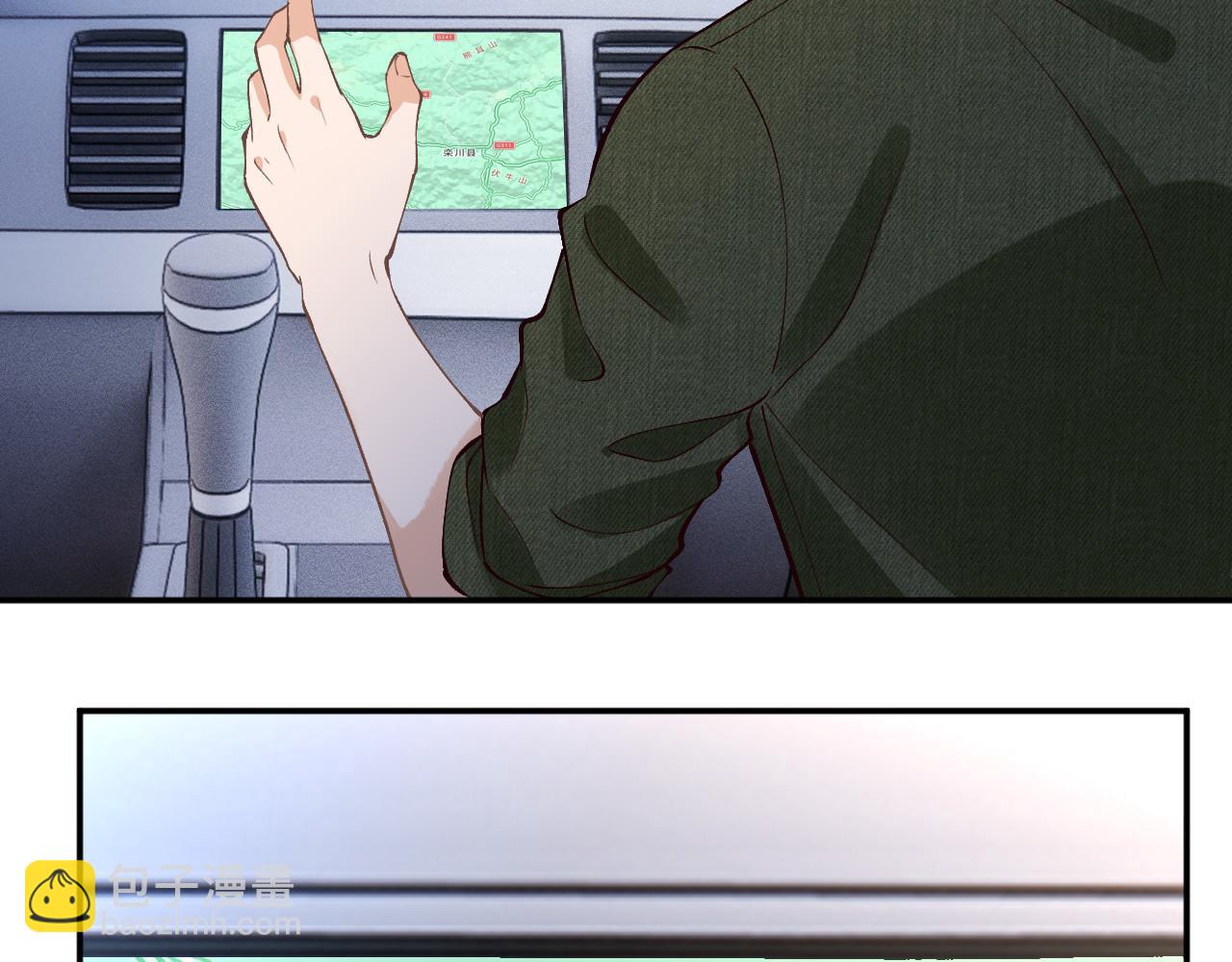 滿級大佬翻車以後 - 第366 安平村(2/2) - 8