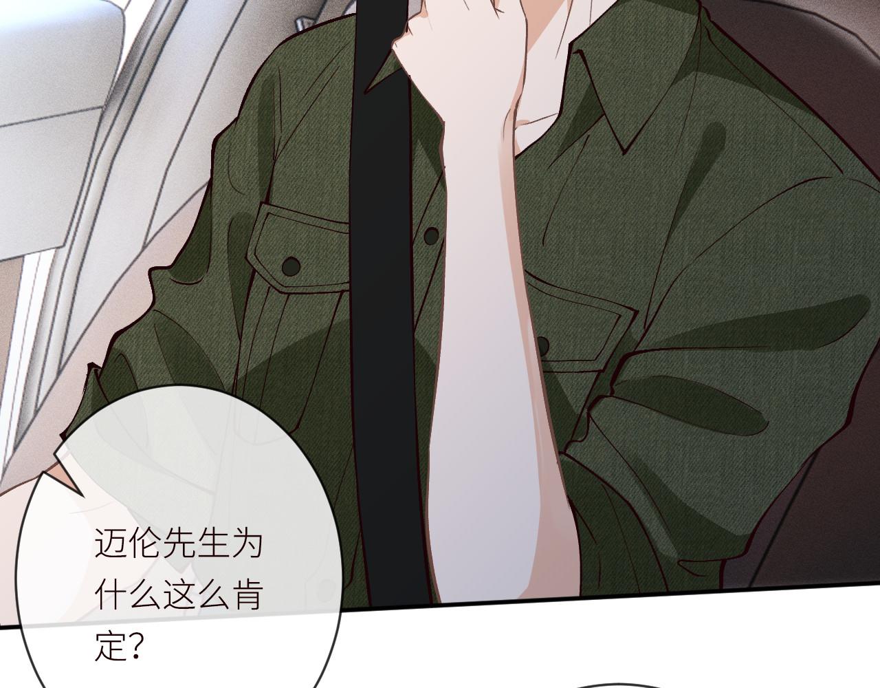 滿級大佬翻車以後 - 第366 安平村(2/2) - 3