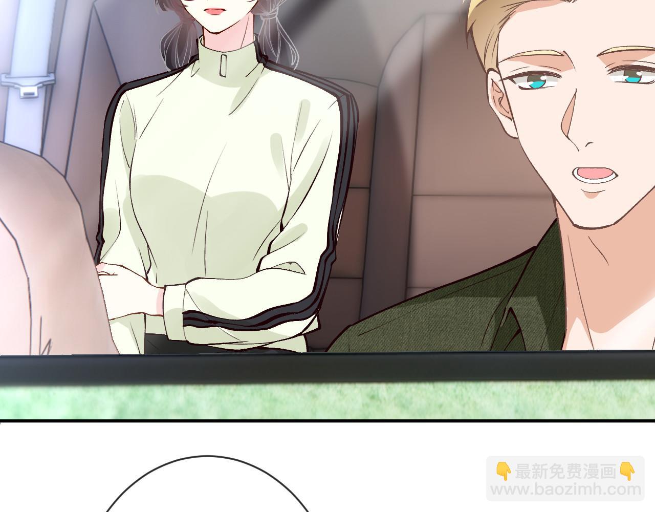 滿級大佬翻車以後 - 第366 安平村(2/2) - 5