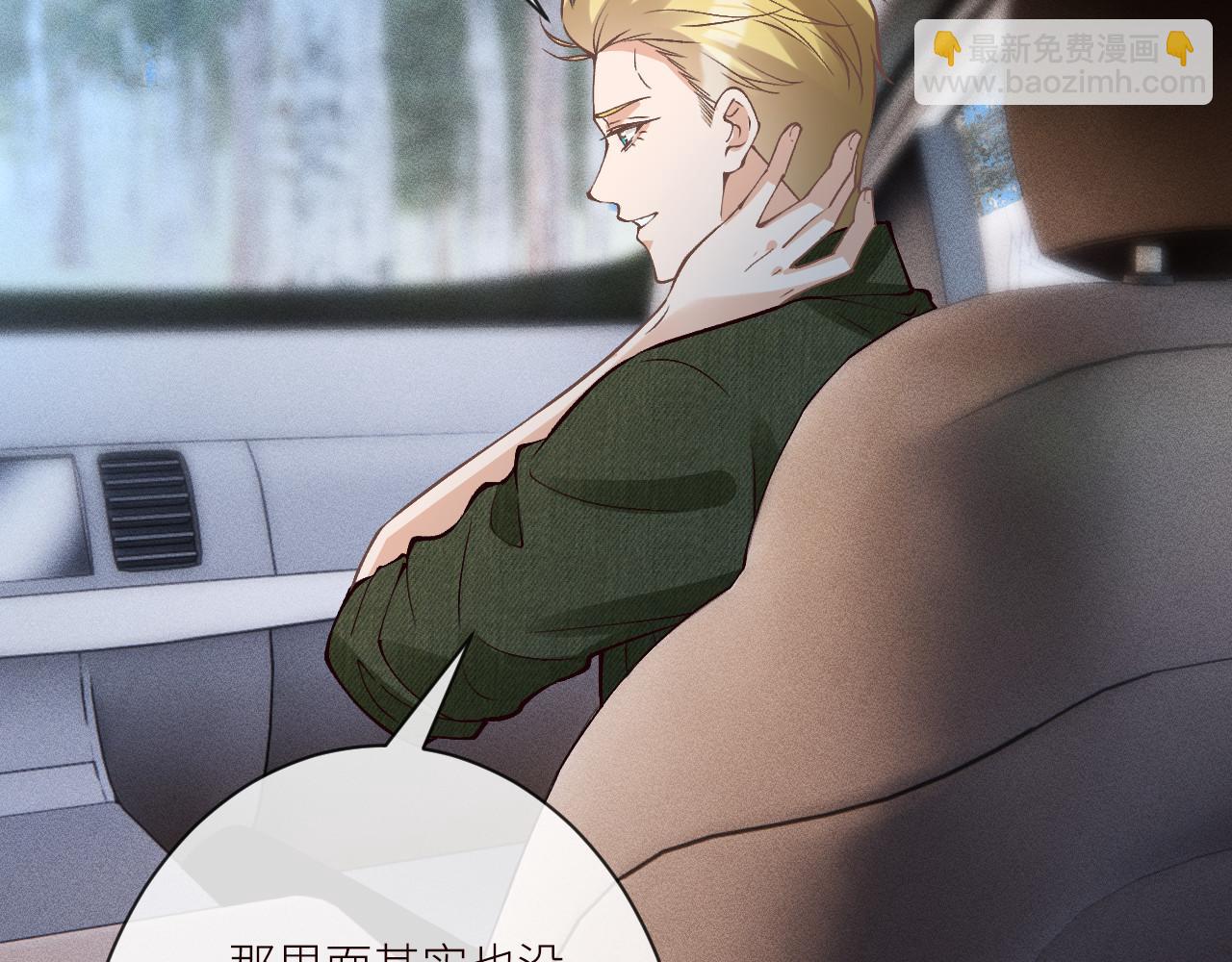 滿級大佬翻車以後 - 第366 安平村(2/2) - 1