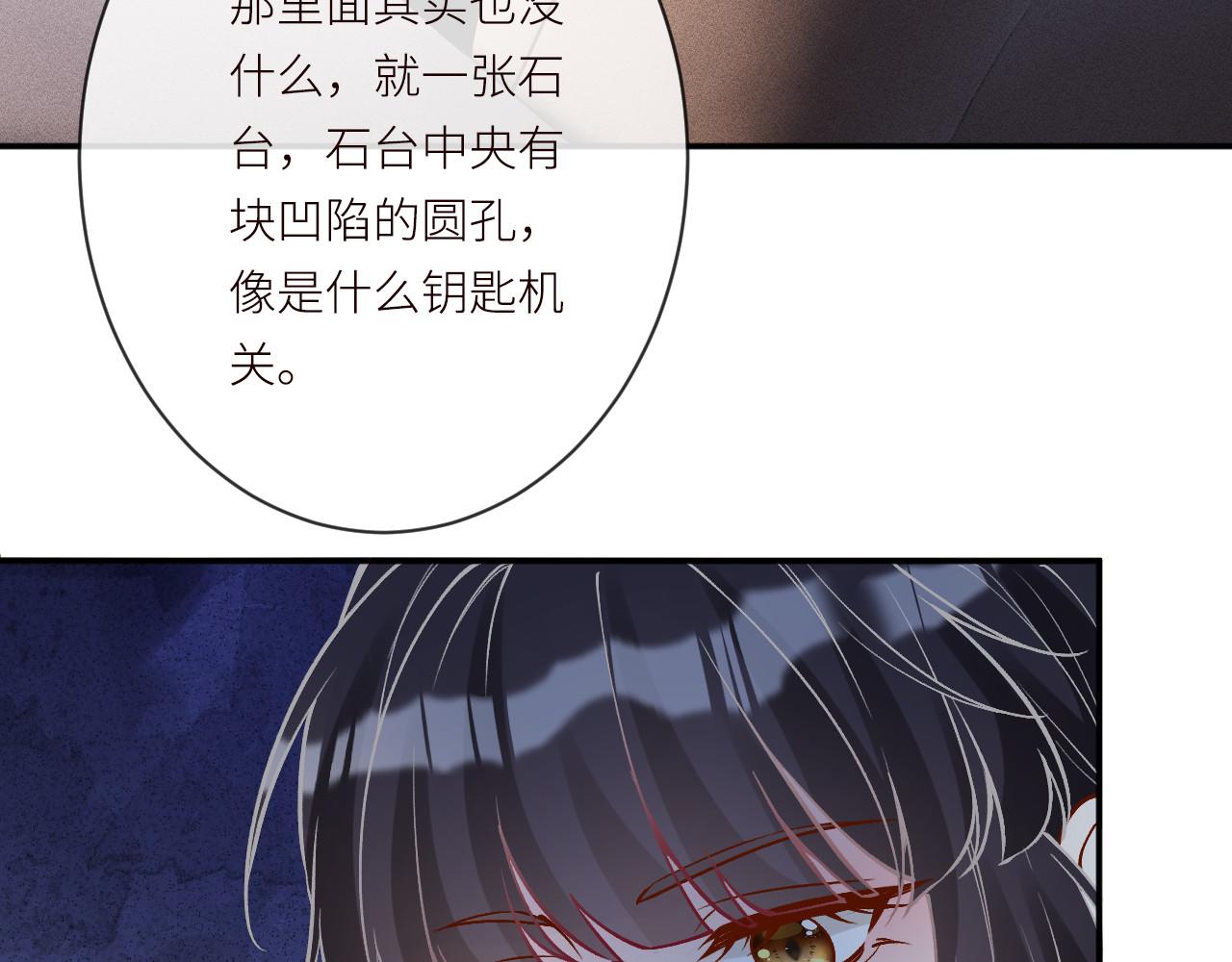 滿級大佬翻車以後 - 第366 安平村(2/2) - 2