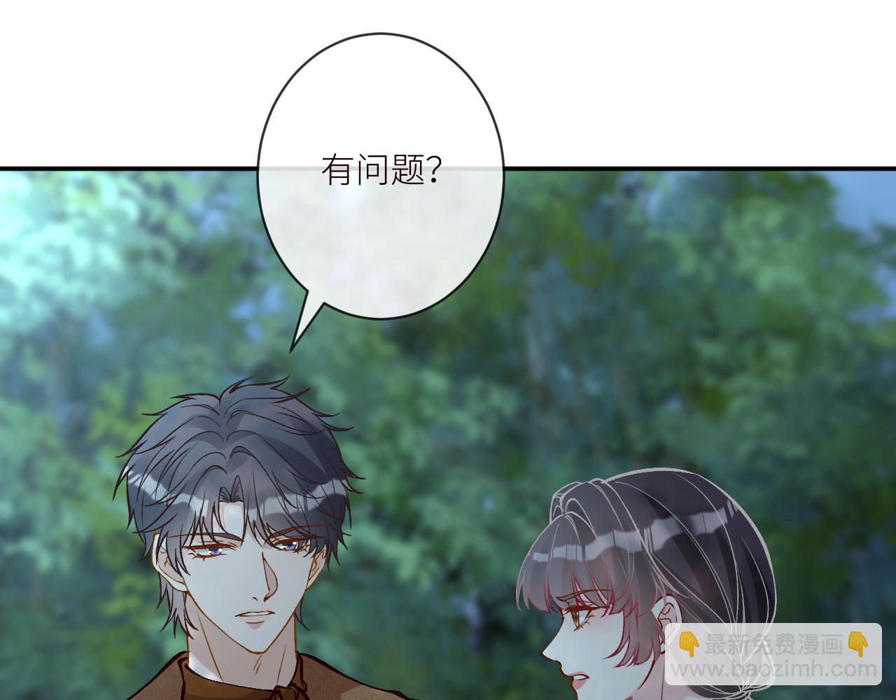 滿級大佬翻車以後 - 第366 安平村(2/2) - 4