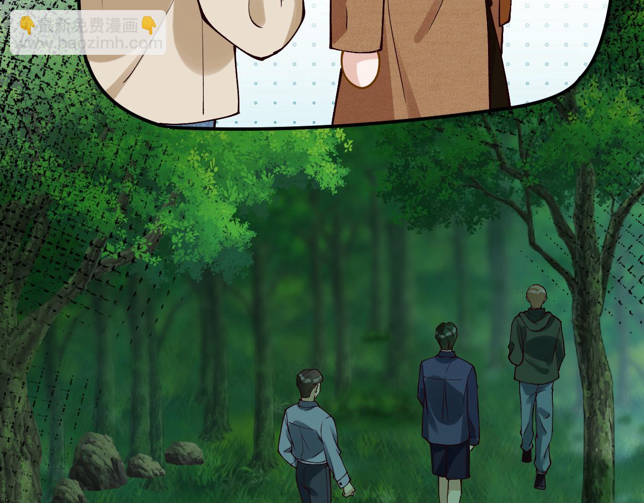 滿級大佬翻車以後 - 第366 安平村(2/2) - 3