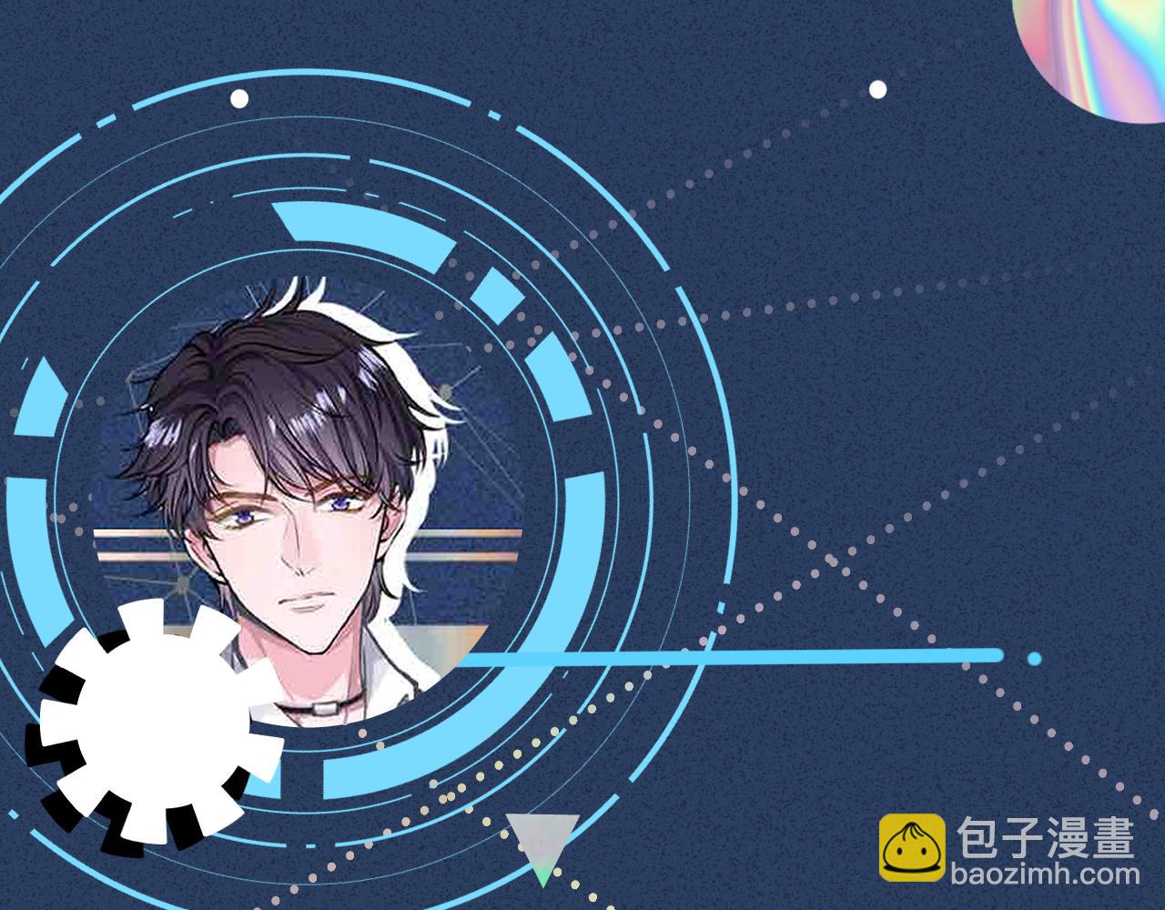 滿級大佬翻車以後 - 第366 安平村(2/2) - 8