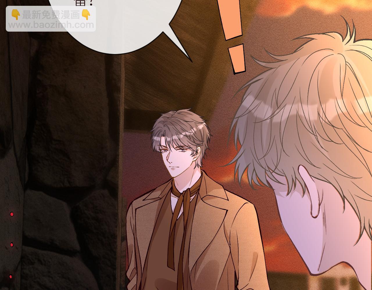 滿級大佬翻車以後 - 第368 奇怪的村落(1/2) - 2