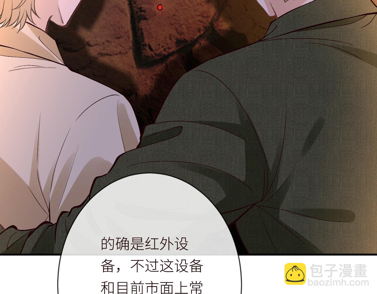 滿級大佬翻車以後 - 第368 奇怪的村落(1/2) - 7