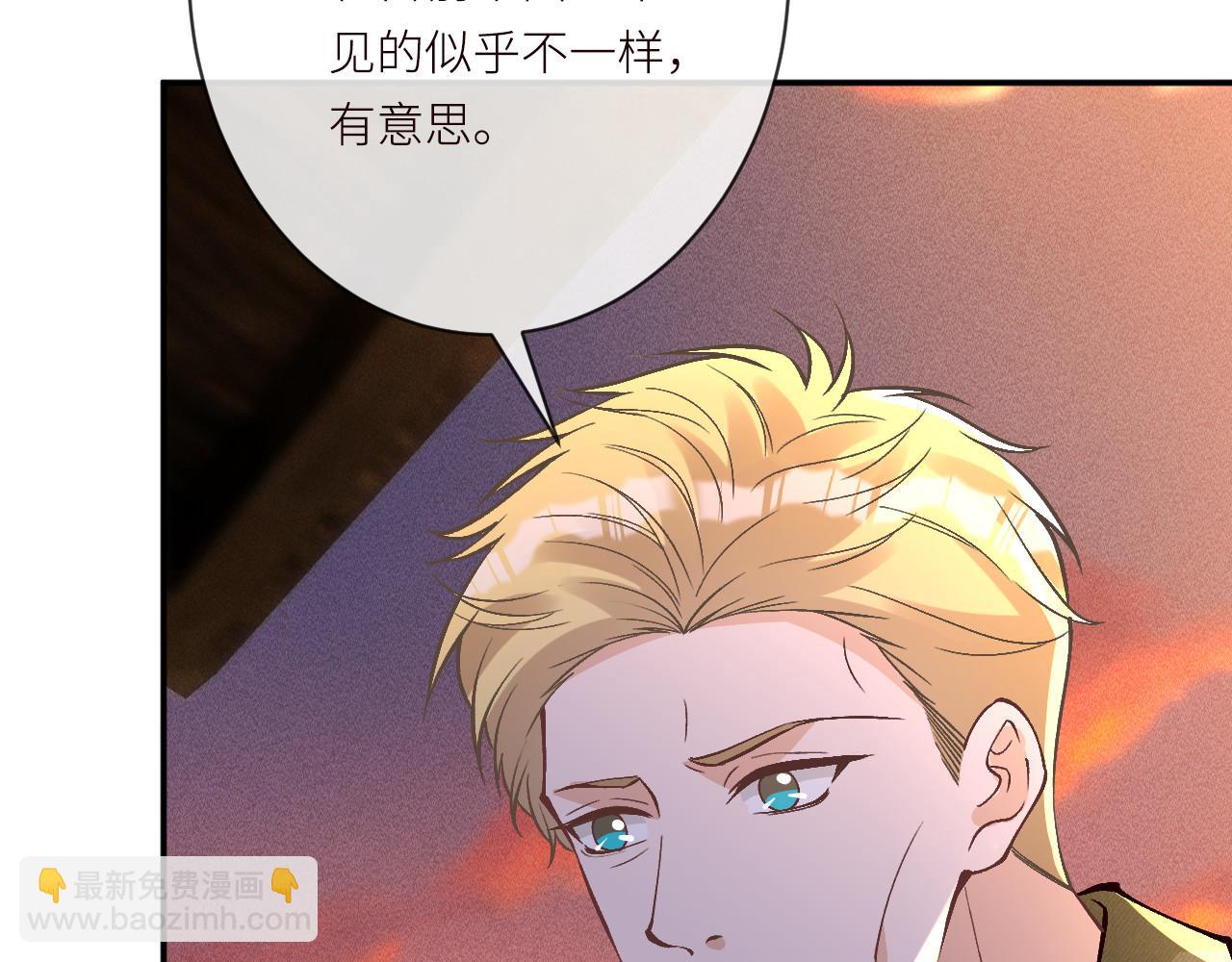 滿級大佬翻車以後 - 第368 奇怪的村落(1/2) - 8