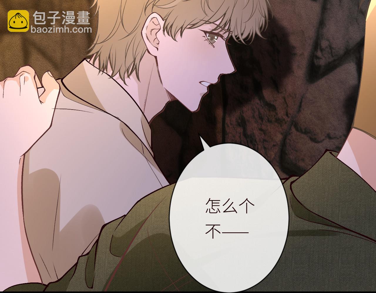 滿級大佬翻車以後 - 第368 奇怪的村落(1/2) - 3