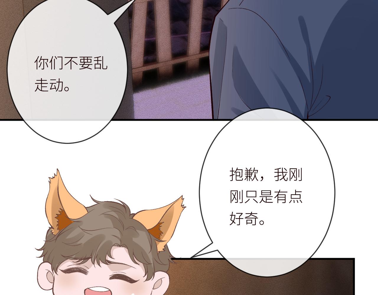 滿級大佬翻車以後 - 第368 奇怪的村落(1/2) - 7