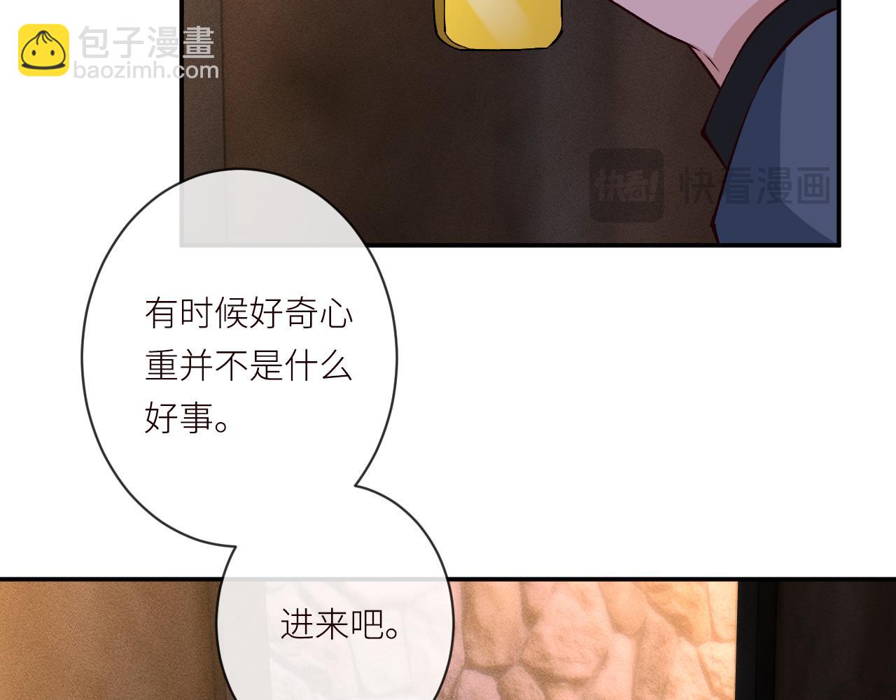 滿級大佬翻車以後 - 第368 奇怪的村落(1/2) - 1