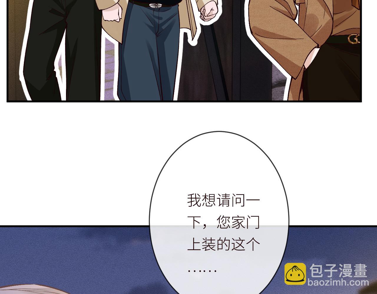 滿級大佬翻車以後 - 第368 奇怪的村落(1/2) - 5