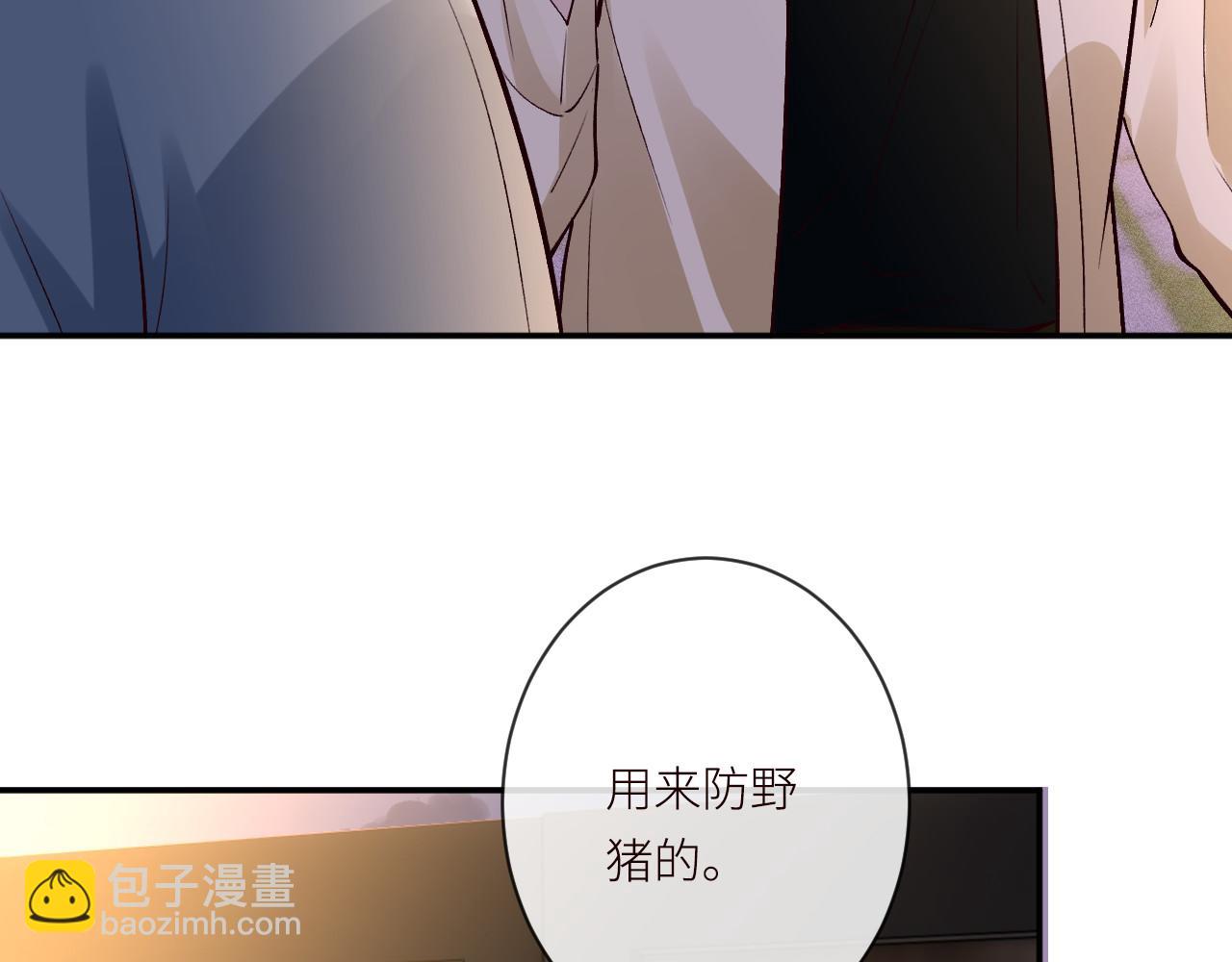 滿級大佬翻車以後 - 第368 奇怪的村落(1/2) - 7