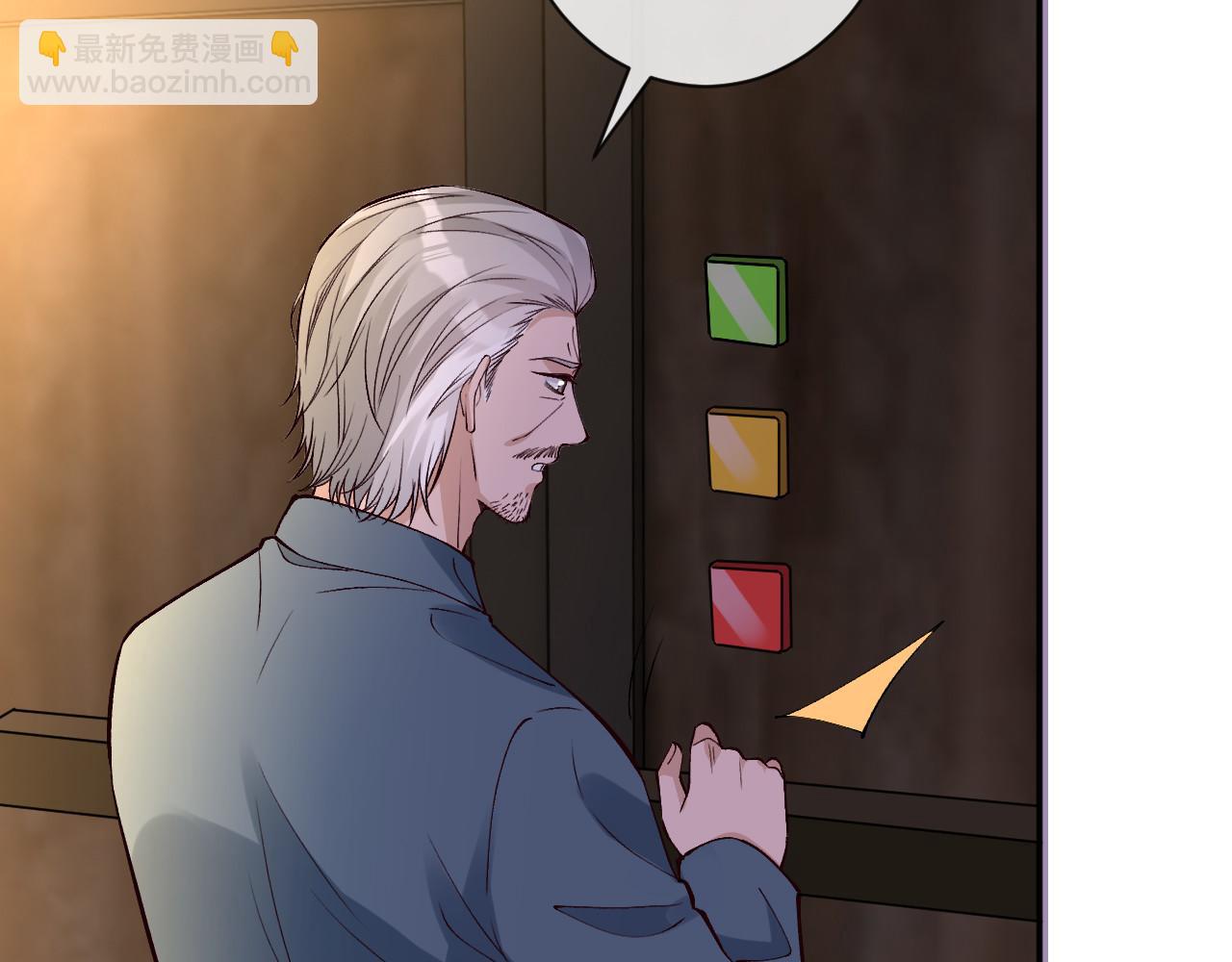 滿級大佬翻車以後 - 第368 奇怪的村落(1/2) - 8