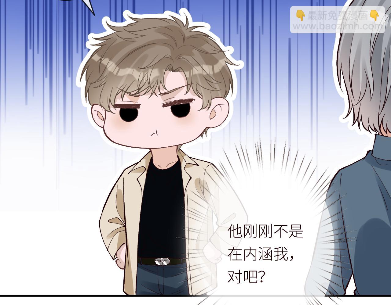 滿級大佬翻車以後 - 第368 奇怪的村落(1/2) - 2