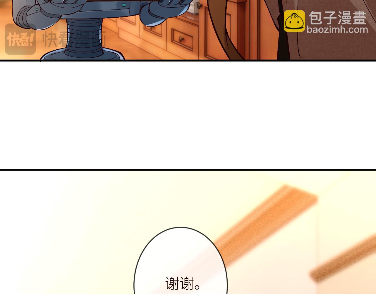 滿級大佬翻車以後 - 第368 奇怪的村落(1/2) - 7