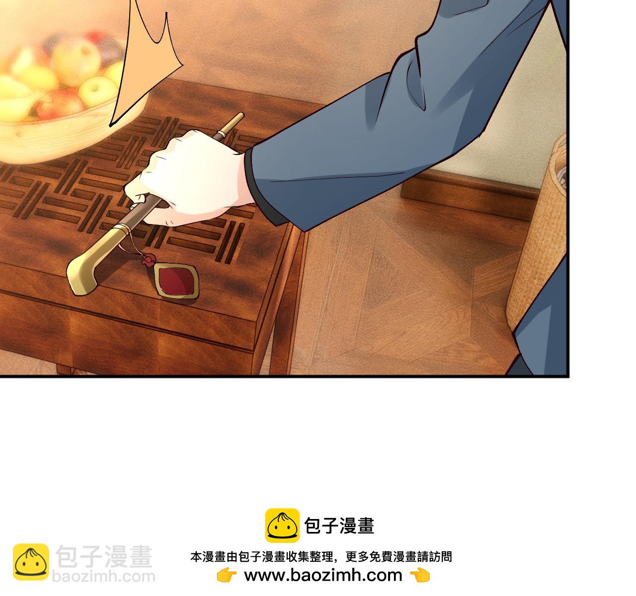 滿級大佬翻車以後 - 第368 奇怪的村落(1/2) - 2