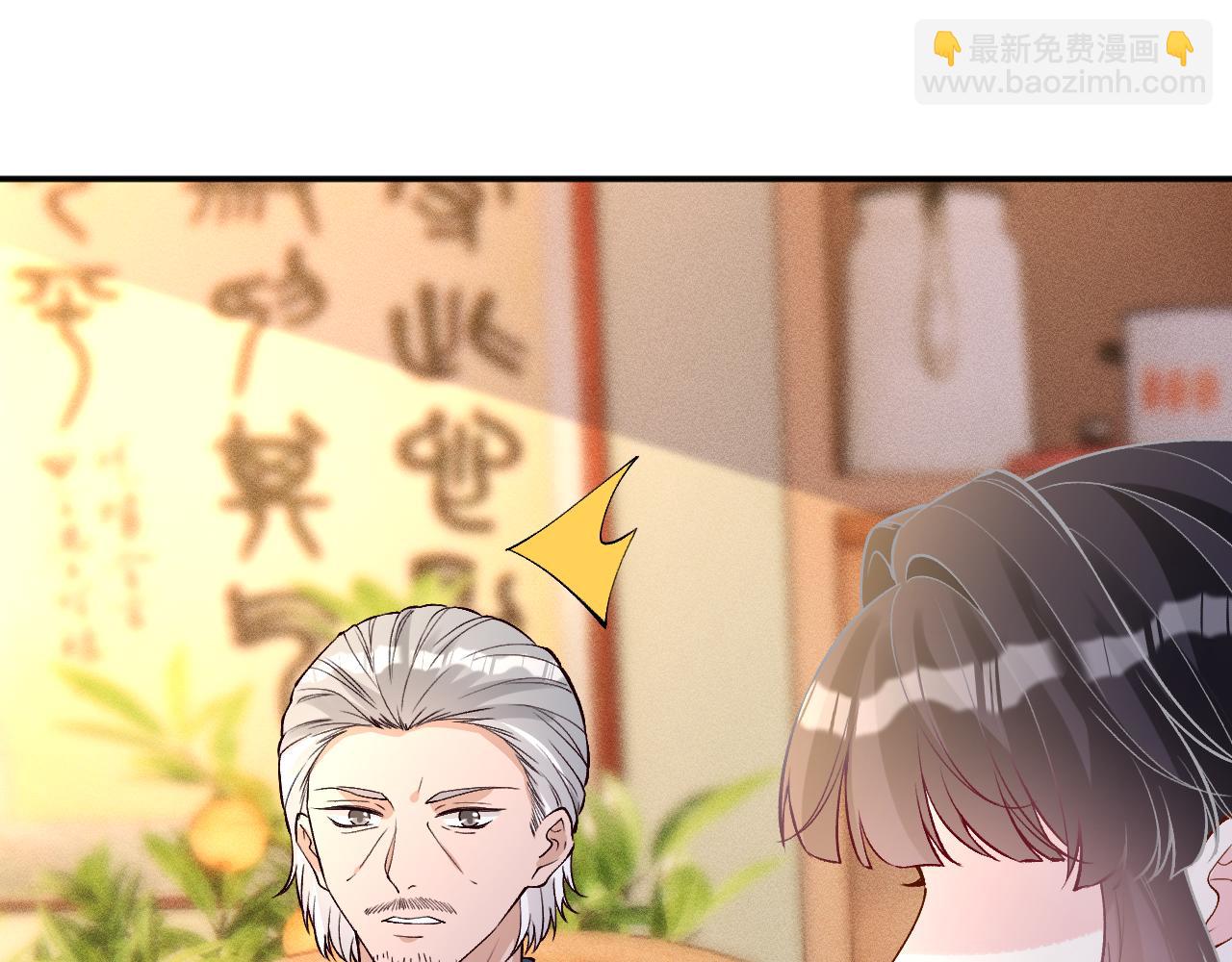 滿級大佬翻車以後 - 第368 奇怪的村落(2/2) - 7