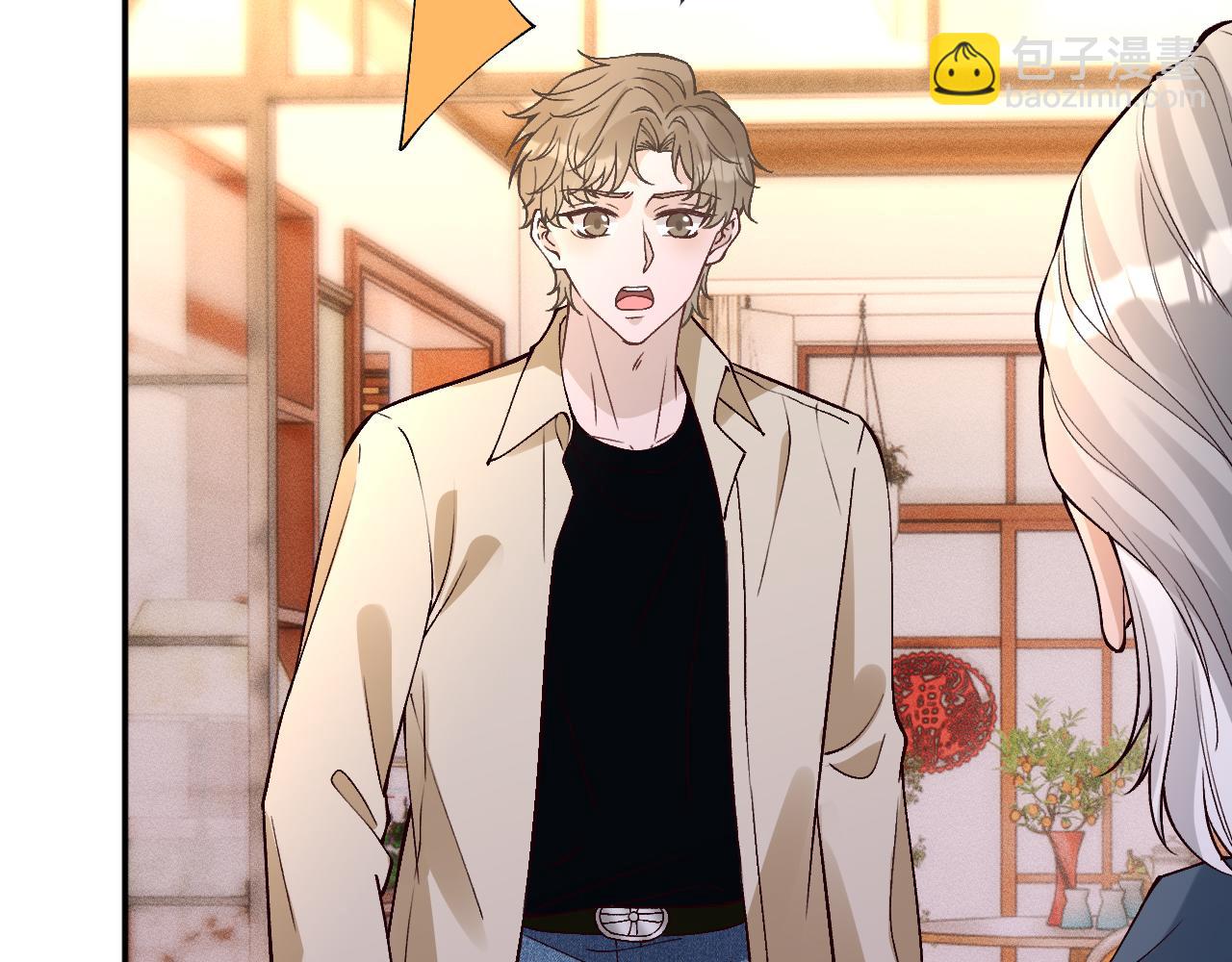 滿級大佬翻車以後 - 第368 奇怪的村落(2/2) - 6