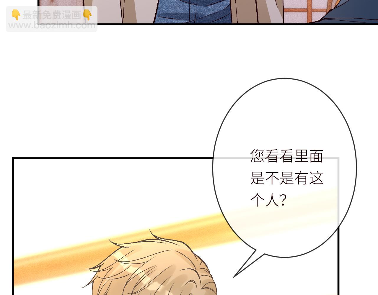 滿級大佬翻車以後 - 第368 奇怪的村落(2/2) - 7