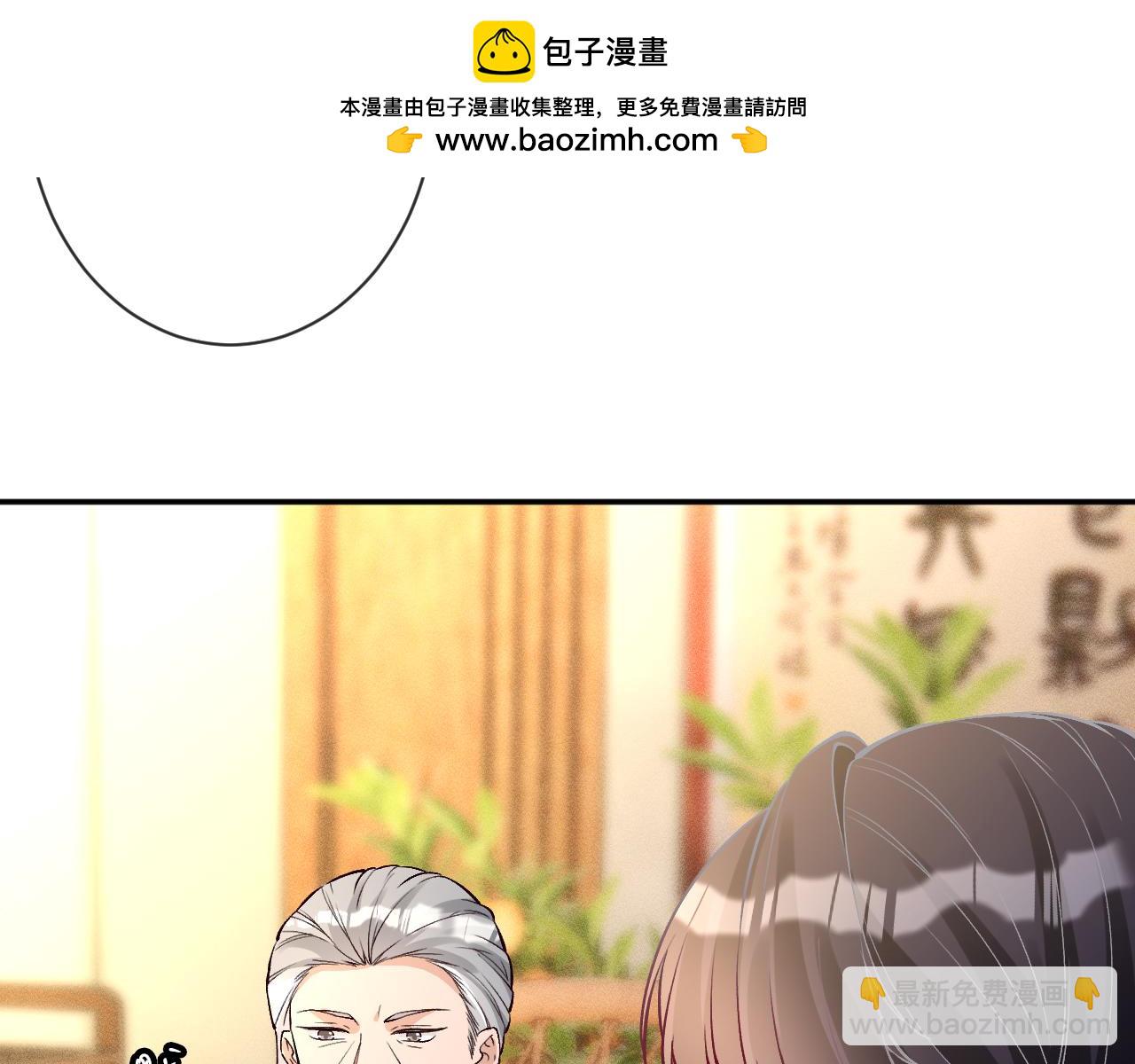 滿級大佬翻車以後 - 第368 奇怪的村落(2/2) - 6