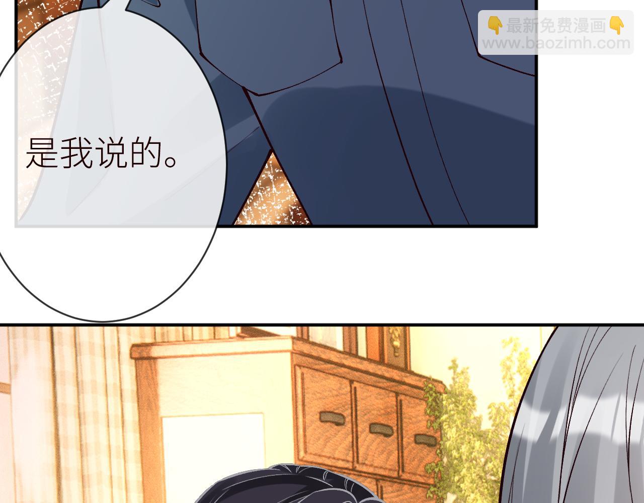 滿級大佬翻車以後 - 第368 奇怪的村落(2/2) - 3