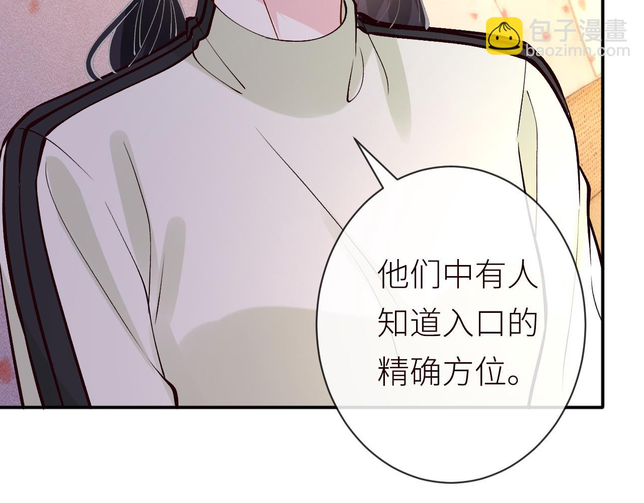 滿級大佬翻車以後 - 第368 奇怪的村落(2/2) - 6