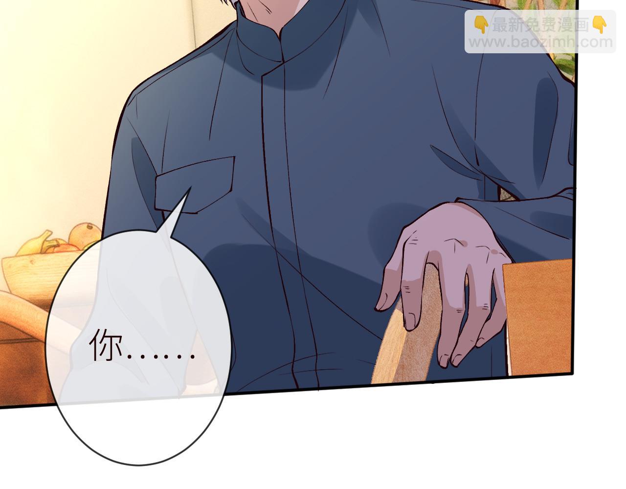 滿級大佬翻車以後 - 第368 奇怪的村落(2/2) - 1