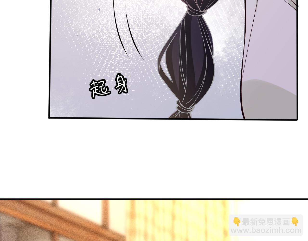 滿級大佬翻車以後 - 第368 奇怪的村落(2/2) - 3