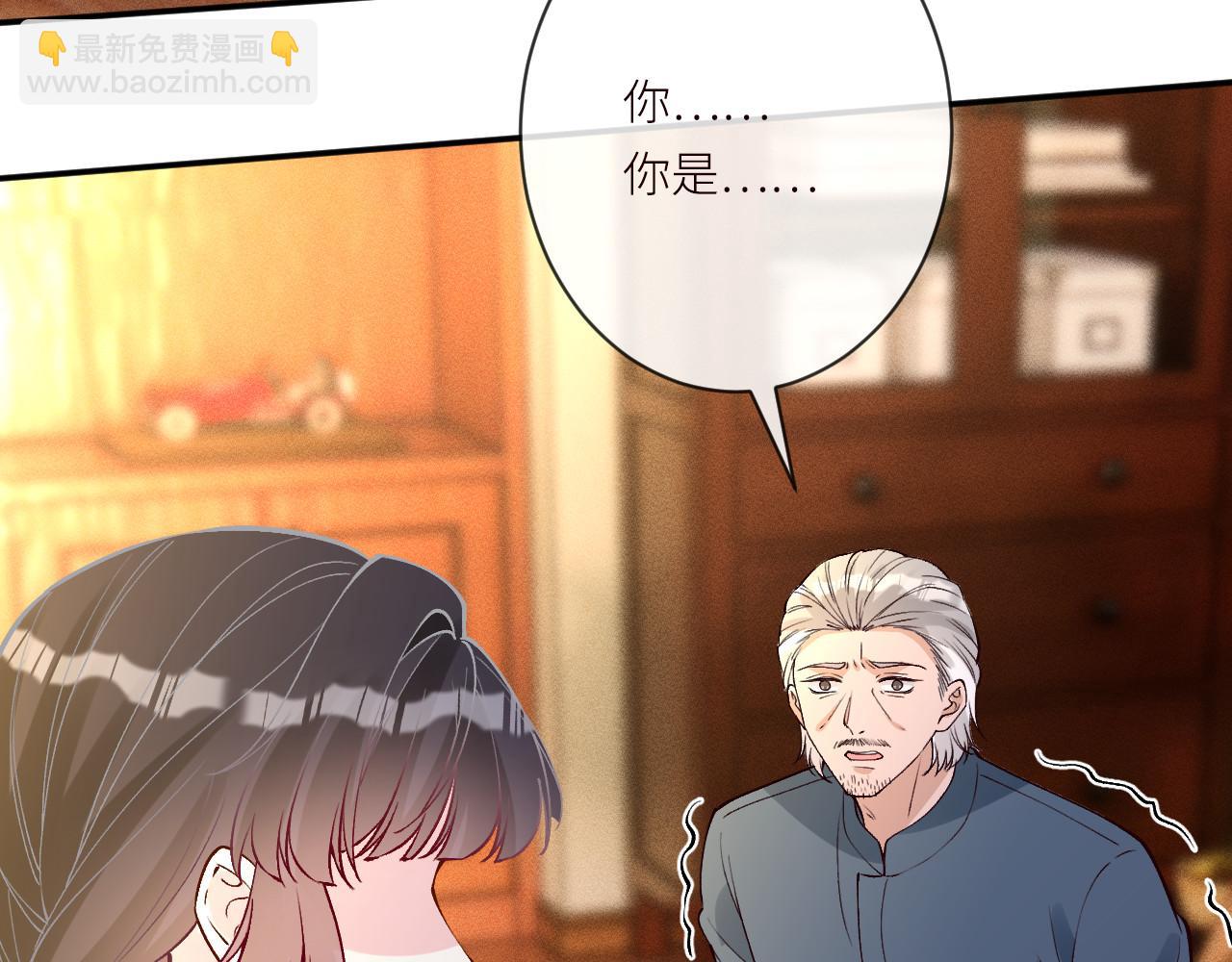 滿級大佬翻車以後 - 第368 奇怪的村落(2/2) - 6