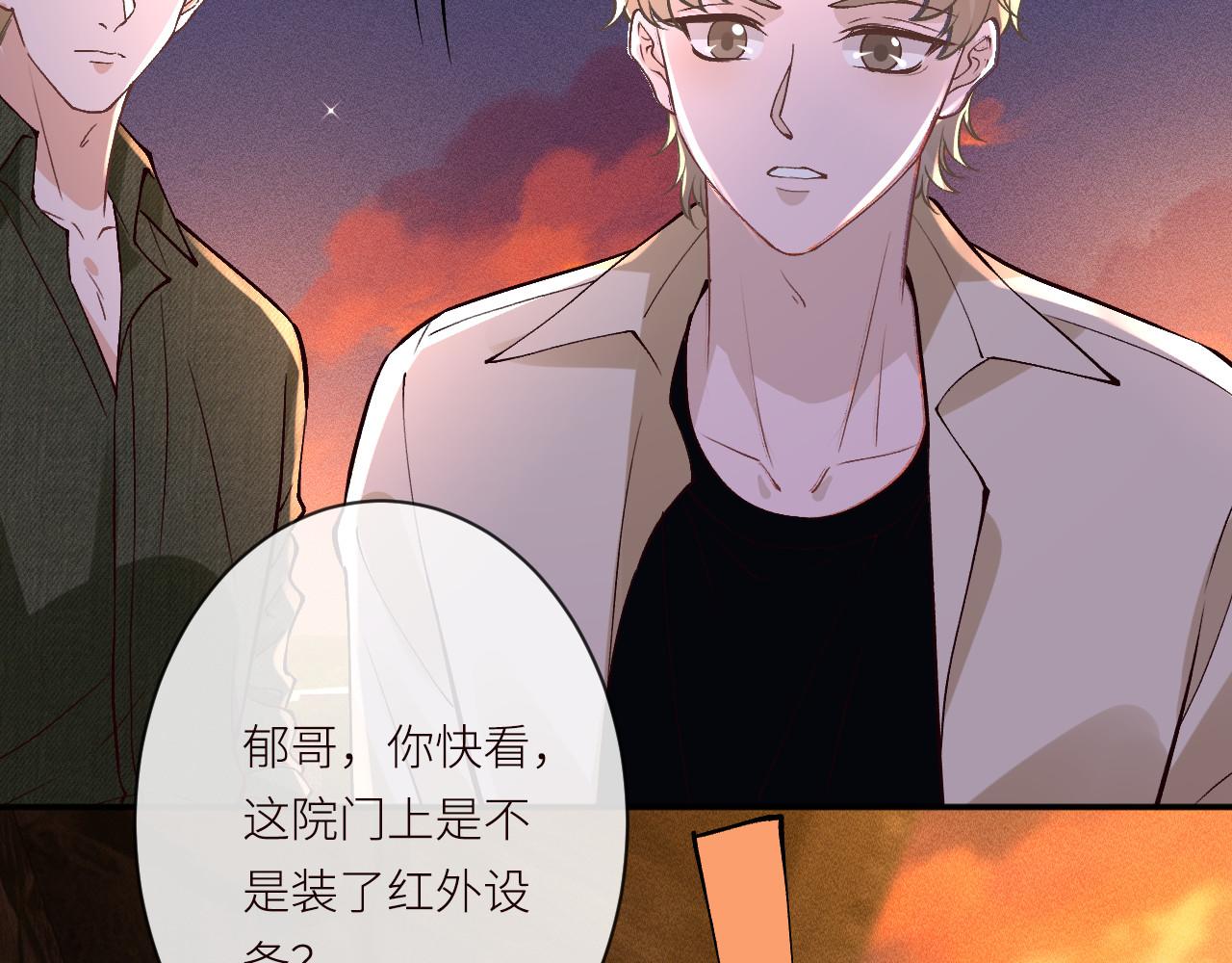 滿級大佬翻車以後 - 第368 奇怪的村落(1/2) - 1