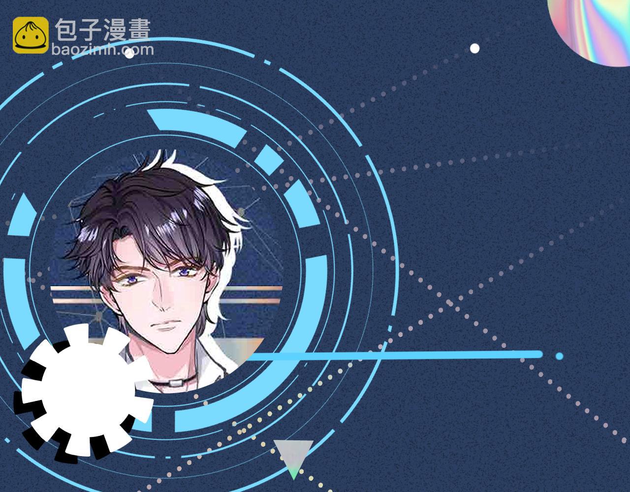 滿級大佬翻車以後 - 第368 奇怪的村落(2/2) - 3