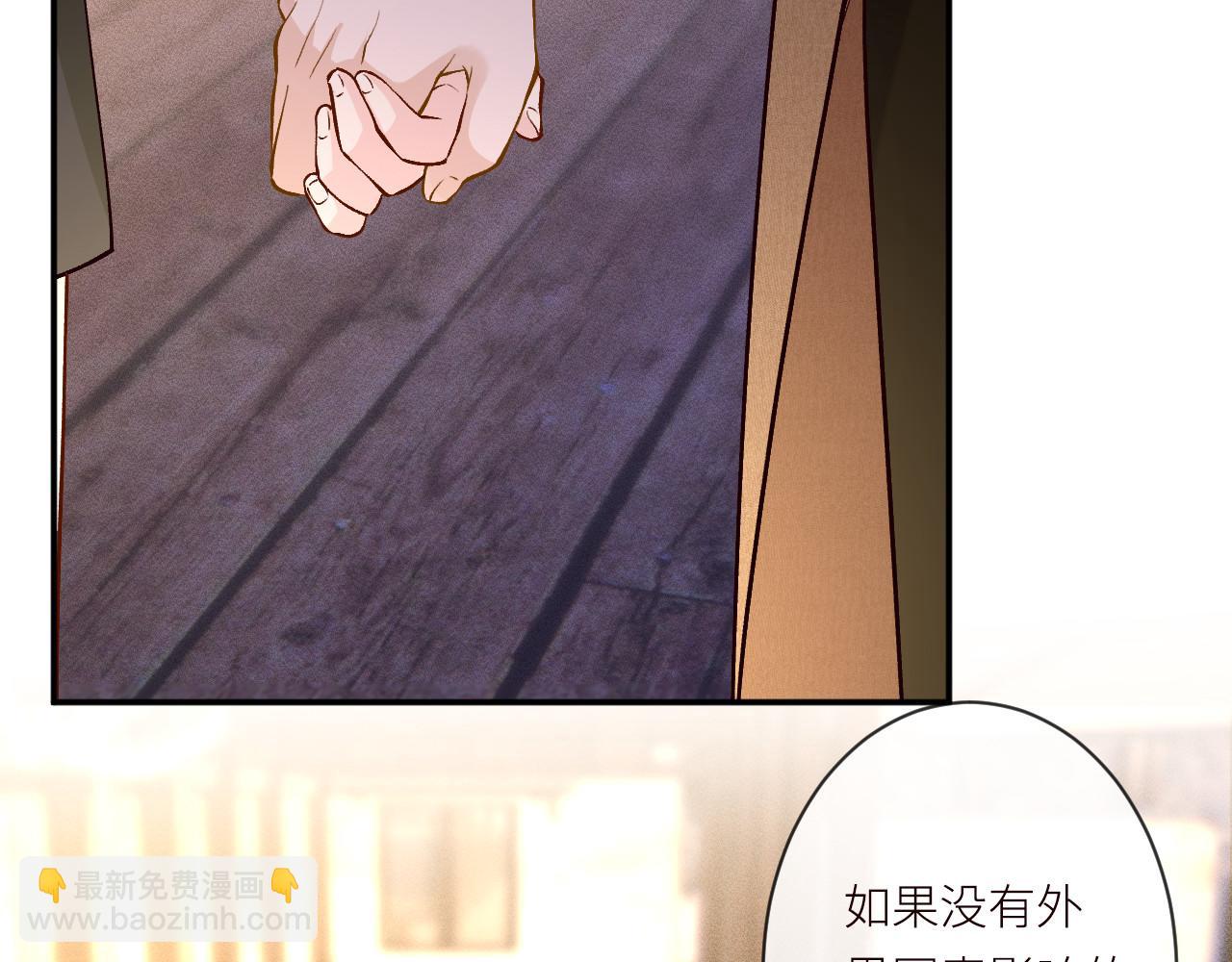 滿級大佬翻車以後 - 第370 死人是沒有記憶的(1/3) - 3